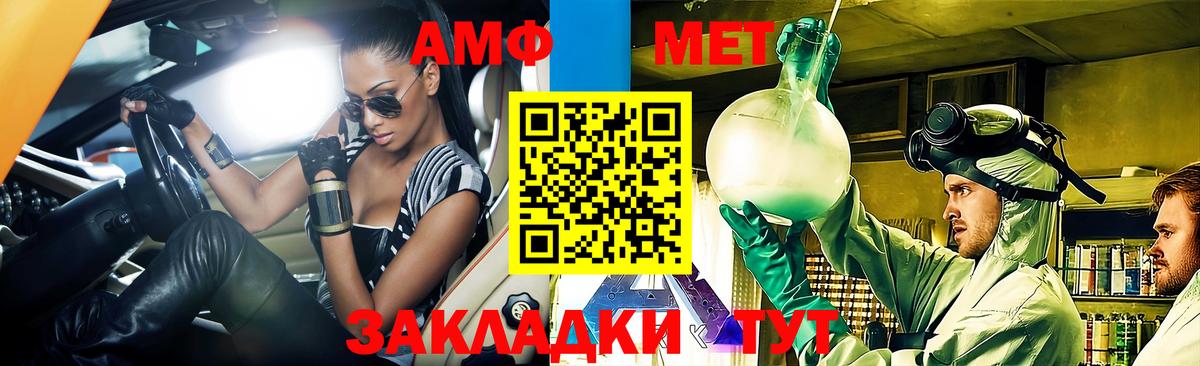 Amphetamine 97% Нурлат