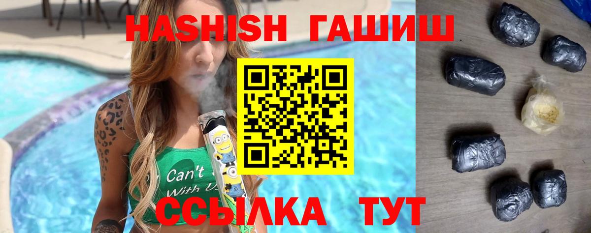 Нурлат  ГАШИШ  Вход с VPN  ГАШ индика сатива  ГАШ убойный 