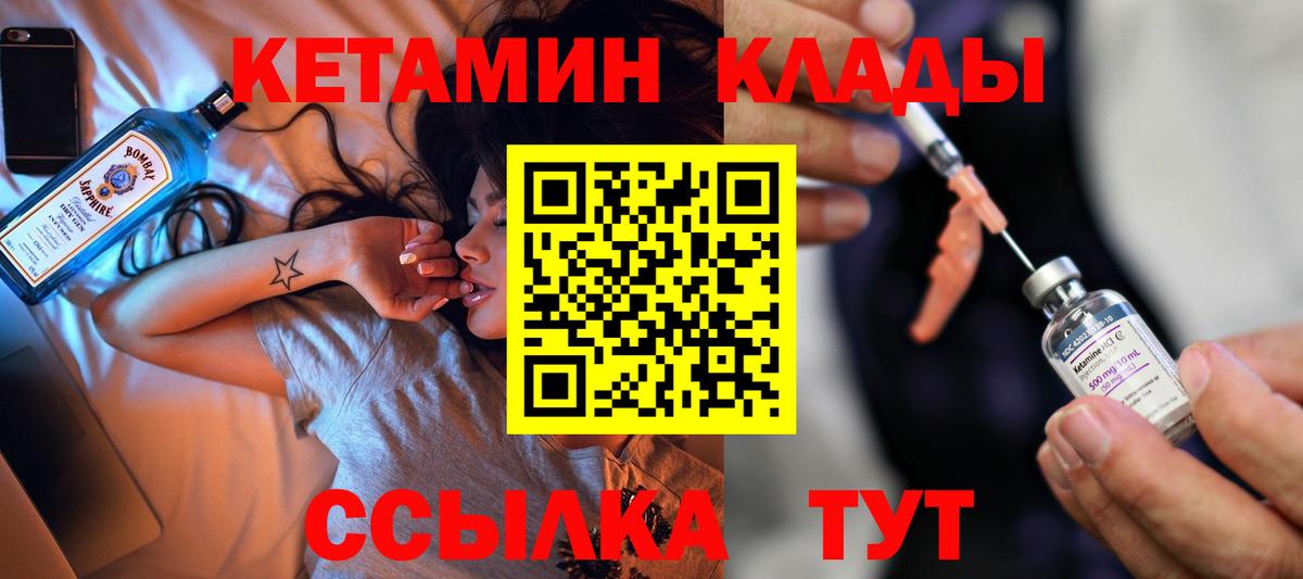 Меф   МАРИХУАНА  Нурлат  ТГК  Меф  Вход с VPN  Cocaine  ГАШ 