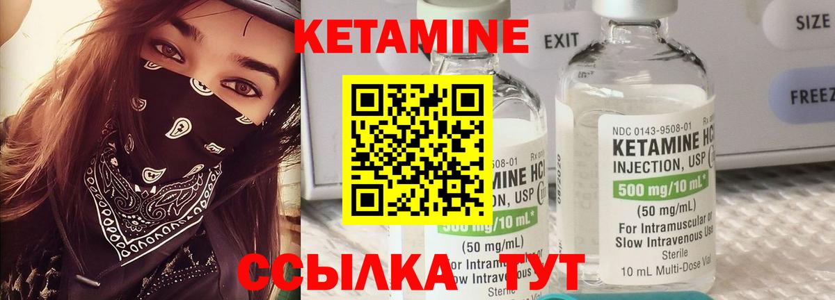 Нурлат  Кетамин ketamine  omg как войти  Вход с VPN  КЕТАМИН ketamine 