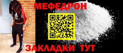 эйфоретик Новодвинск