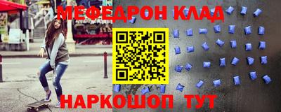 эйфоретик Новодвинск