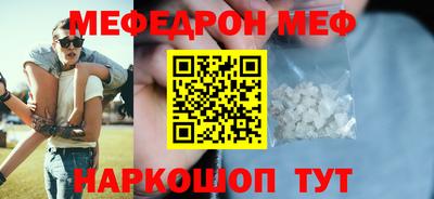 скорость mdpv Новозыбков