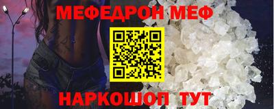 скорость mdpv Новозыбков