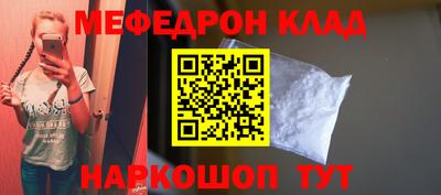 скорость mdpv Новозыбков