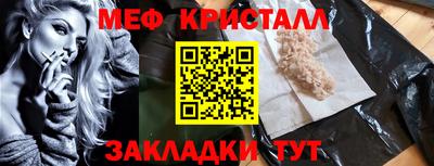 скорость mdpv Новозыбков
