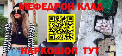 эйфоретик Новодвинск