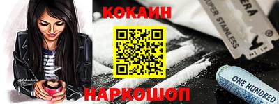 стаф Новокубанск