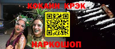 скорость mdpv Новозыбков