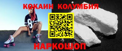 скорость mdpv Новозыбков