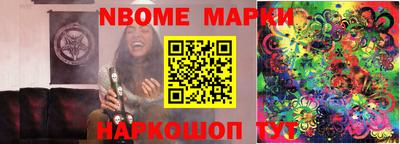 стаф Новокубанск