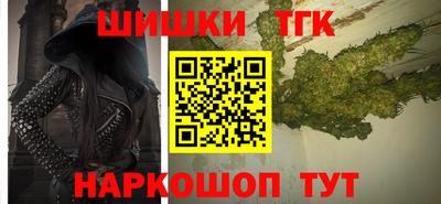эйфоретик Новодвинск