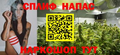 эйфоретик Новодвинск