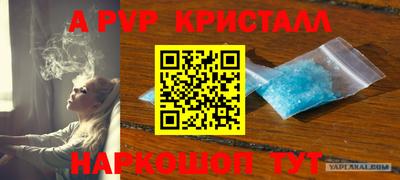 скорость mdpv Новозыбков