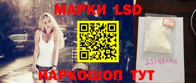 эйфоретик Новодвинск