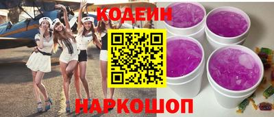 эйфоретик Новодвинск