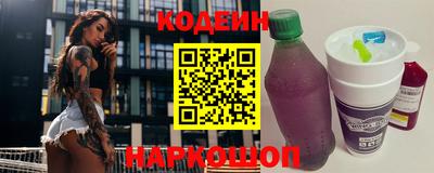 эйфоретик Новодвинск