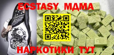 скорость mdpv Новозыбков
