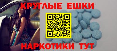 эйфоретик Новодвинск