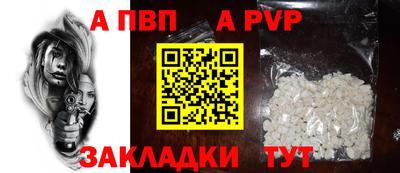 стаф Новокубанск