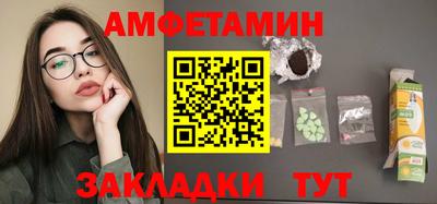 скорость mdpv Новозыбков