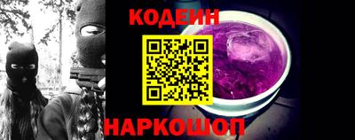 стаф Новокубанск