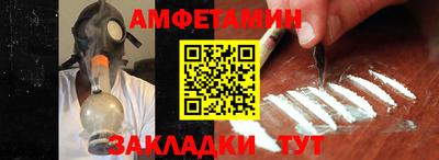 скорость mdpv Новозыбков
