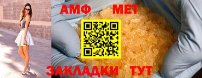 эйфоретик Новодвинск