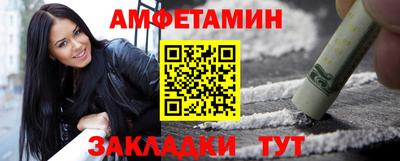 эйфоретик Новодвинск
