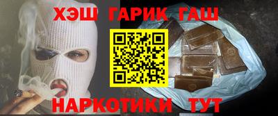 стаф Новокубанск