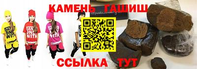 стаф Новокубанск