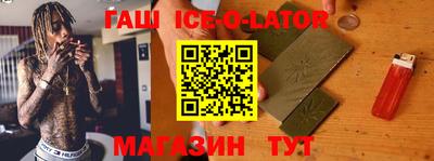 эйфоретик Новодвинск
