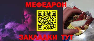 стаф Новокубанск