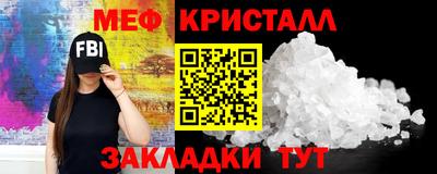 стаф Новокубанск