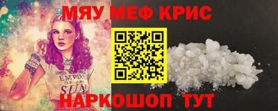 эйфоретик Новодвинск