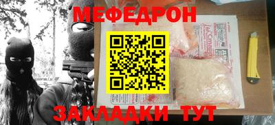 эйфоретик Новодвинск
