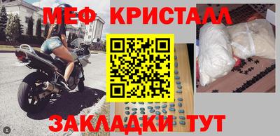 стаф Новокубанск