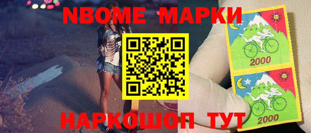 Лсд 25 экстази ecstasy Нурлат
