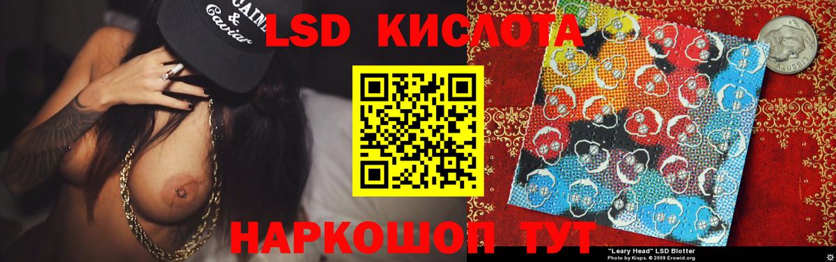 Нурлат  ЛСД экстази  ЛСД экстази ecstasy  Вход с VPN  LSD-25 экстази ecstasy 
