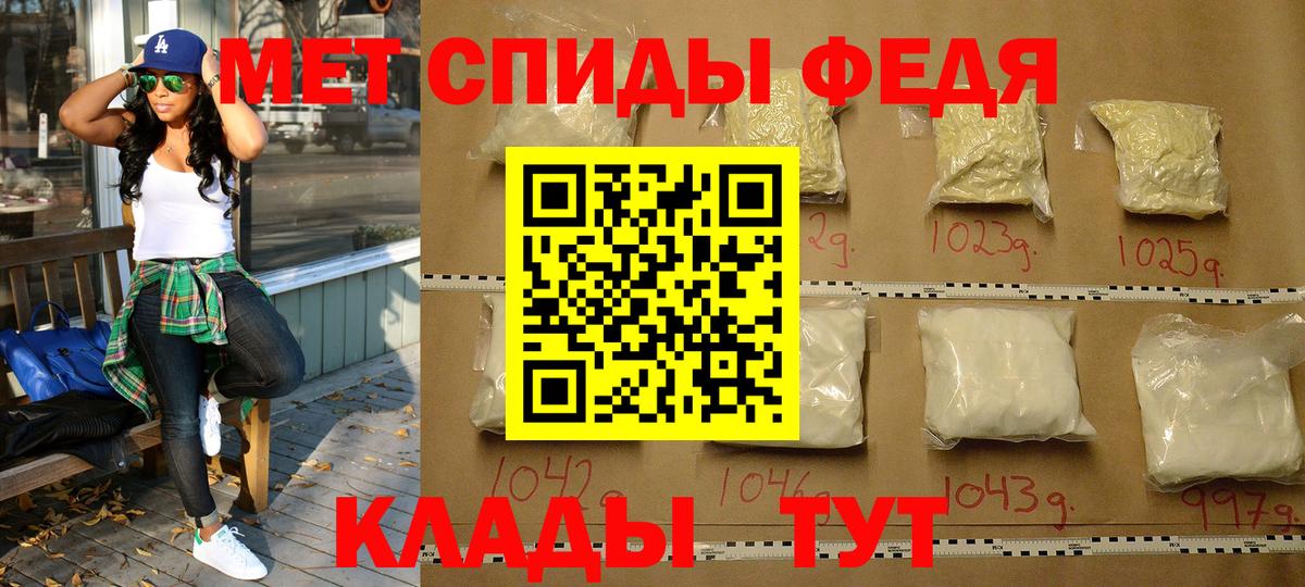 Метамфетамин винт  Метамфетамин винт  Нурлат  Метамфетамин  Вход с VPN 