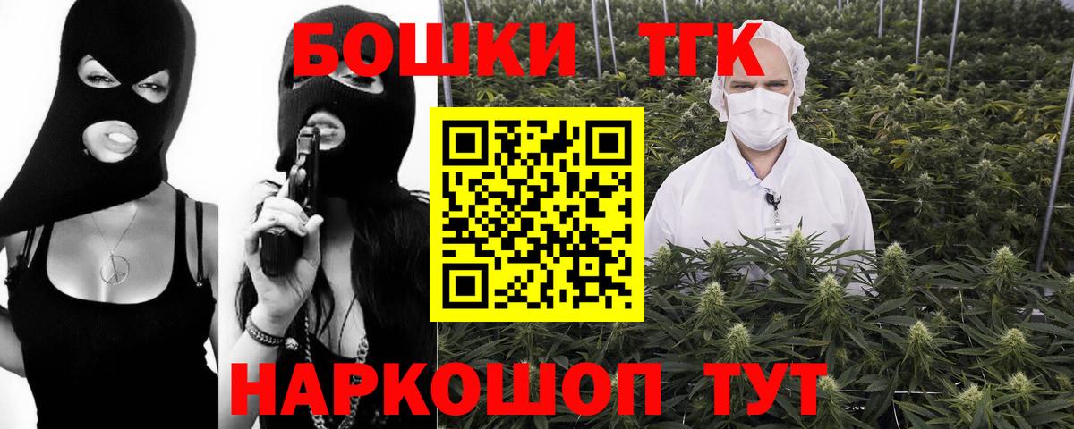 НБОМе Нурлат