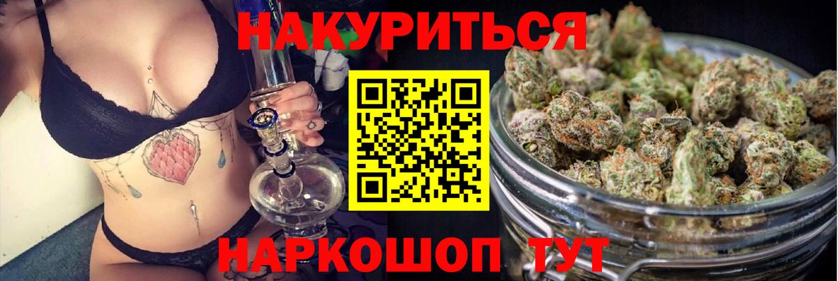 Нурлат  Бошки марихуана ГИДРОПОН  МАРИХУАНА сатива  МАРИХУАНА White Widow  Вход с VPN 