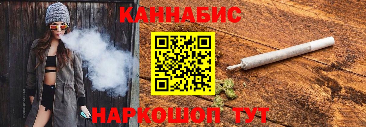 Бошки Шишки Bruce Banner Нурлат
